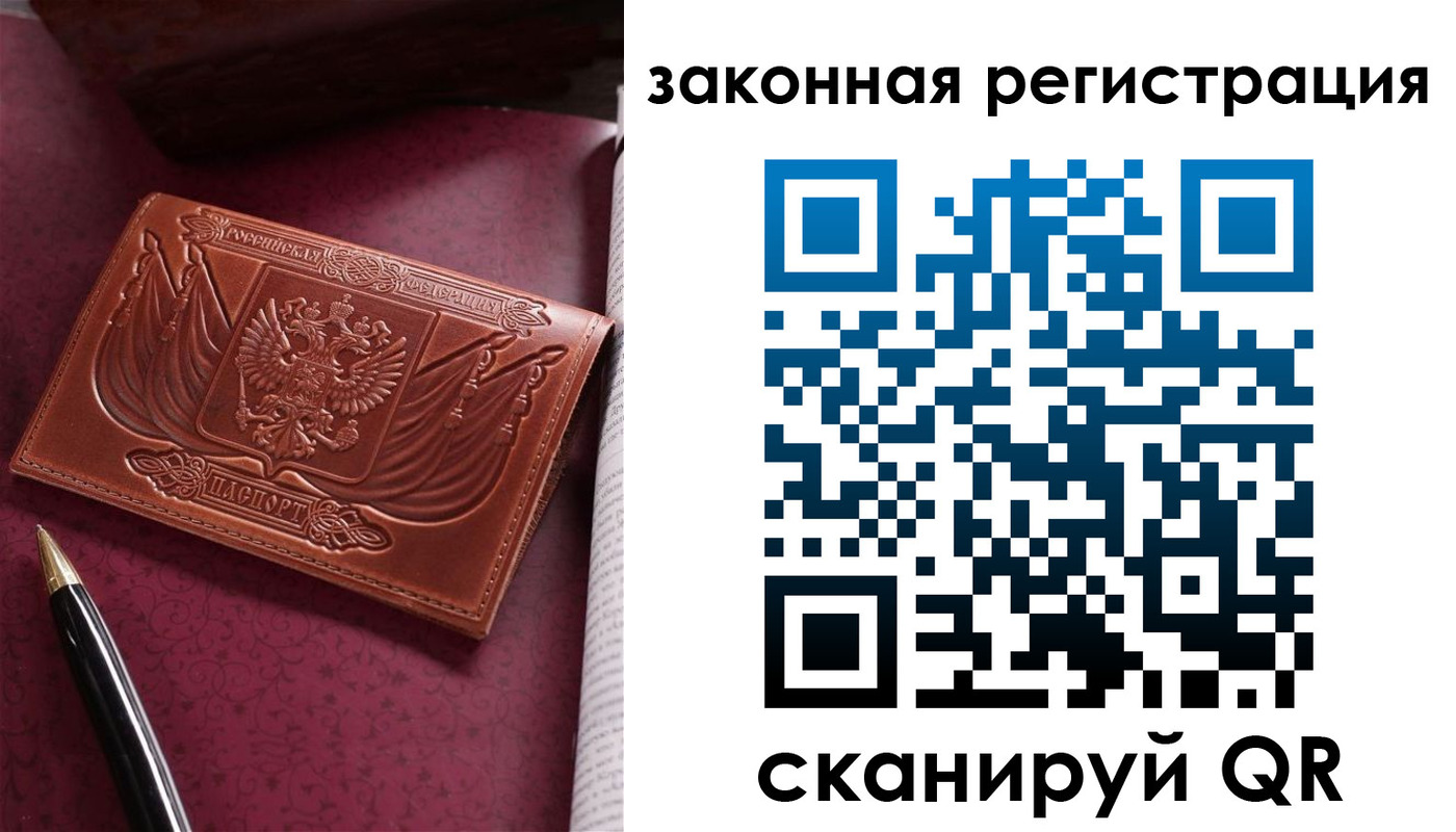форма 3 в Пятигорске