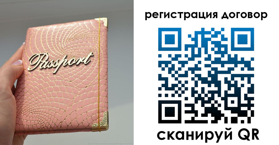прописка иностранных граждан в Пятигорске